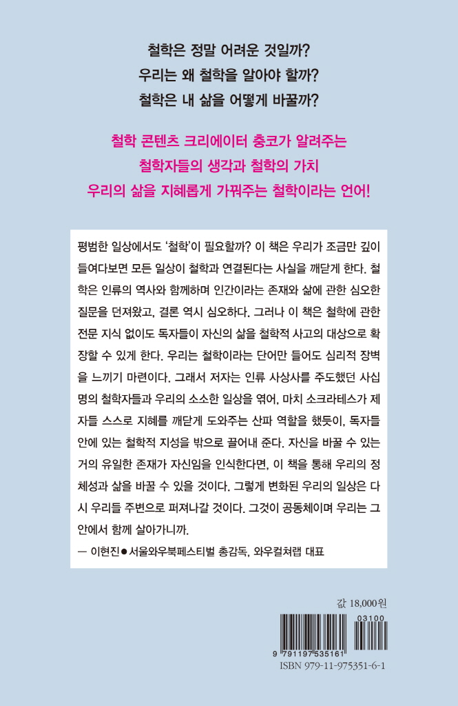 19페이지