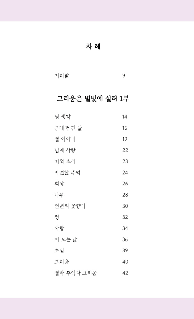 5페이지