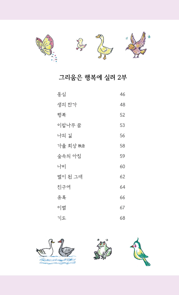6페이지