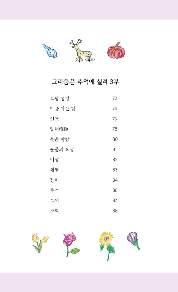 7페이지