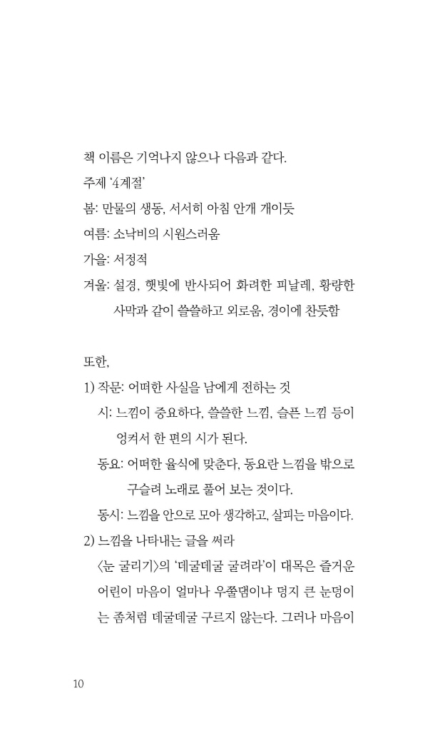 11페이지
