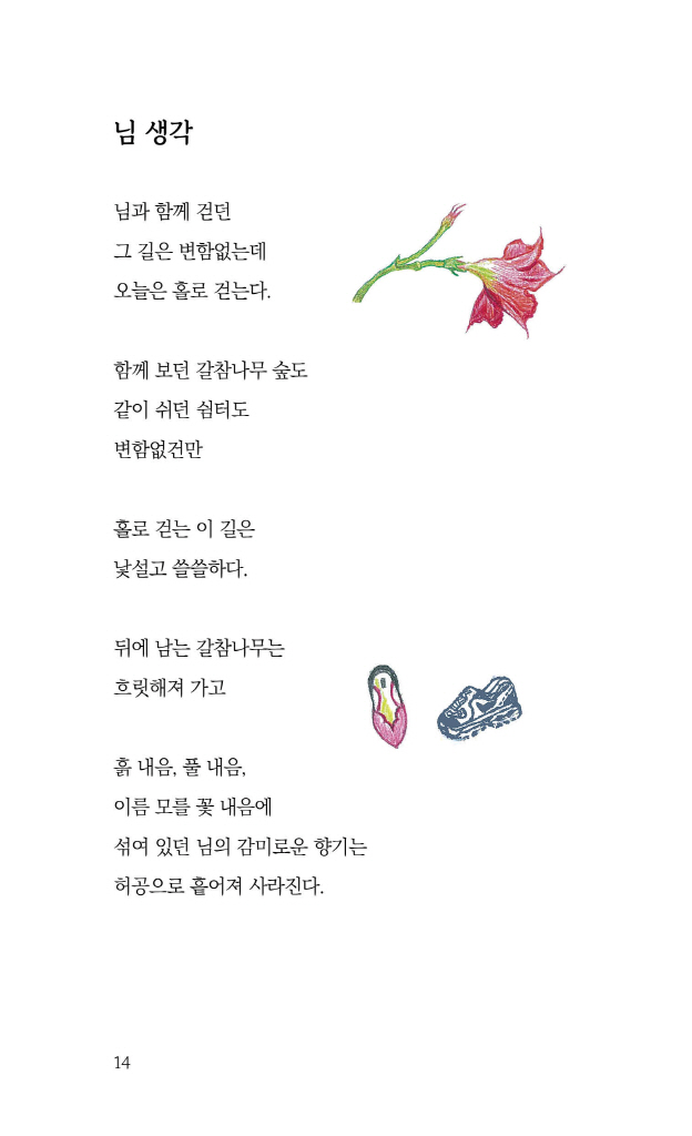 15페이지