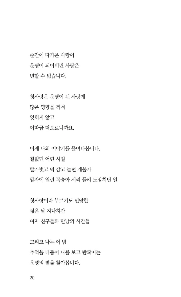 21페이지