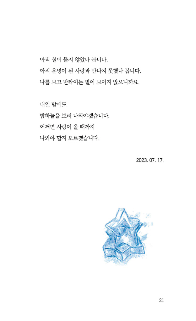22페이지