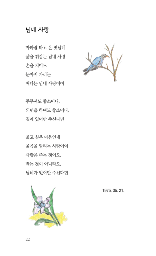 23페이지
