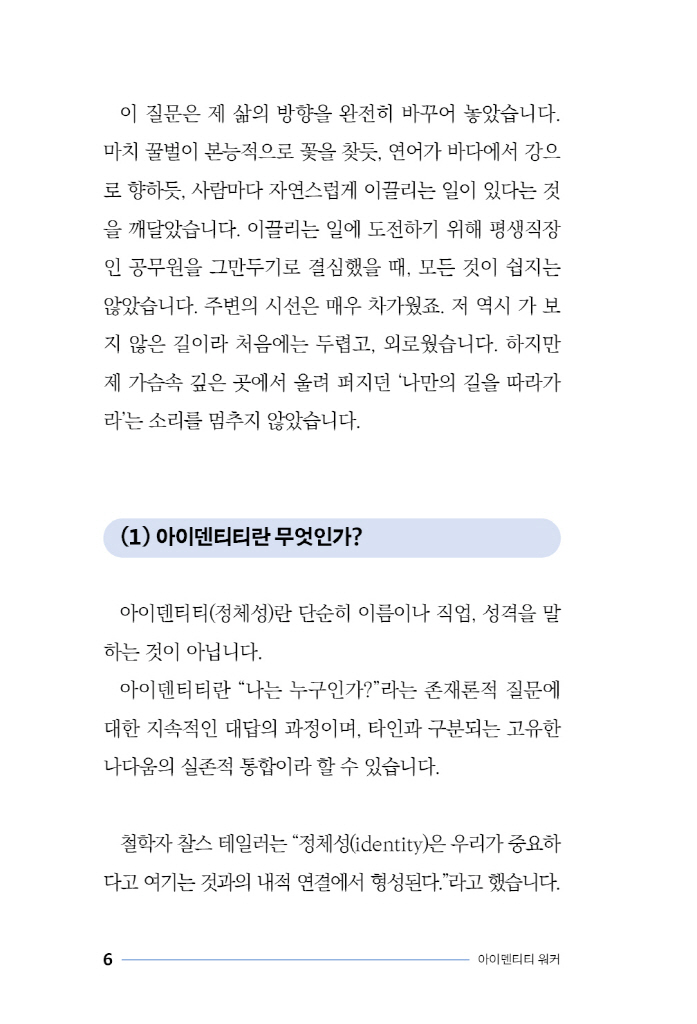 7페이지