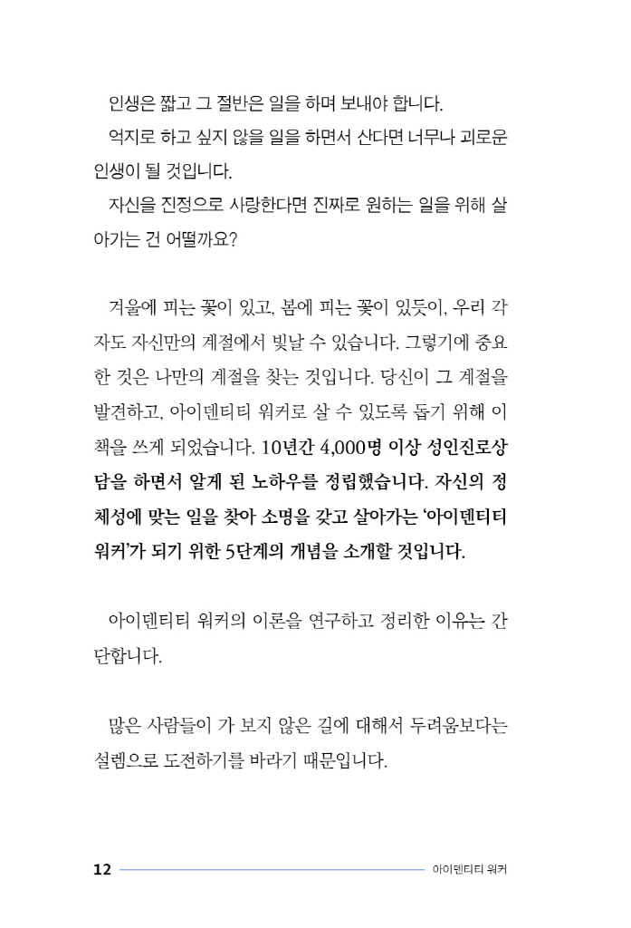 13페이지