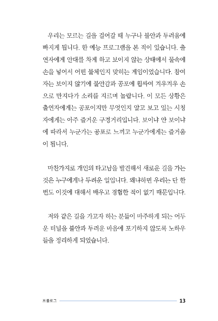 14페이지