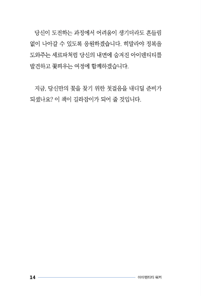 15페이지