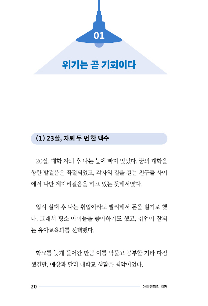 21페이지