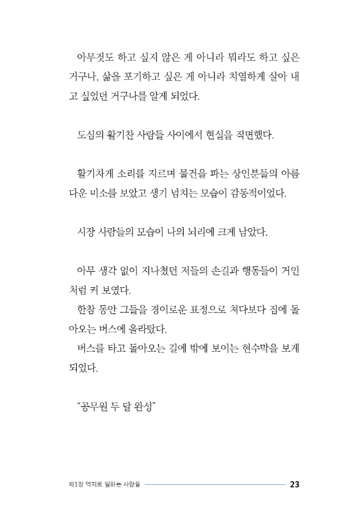 24페이지