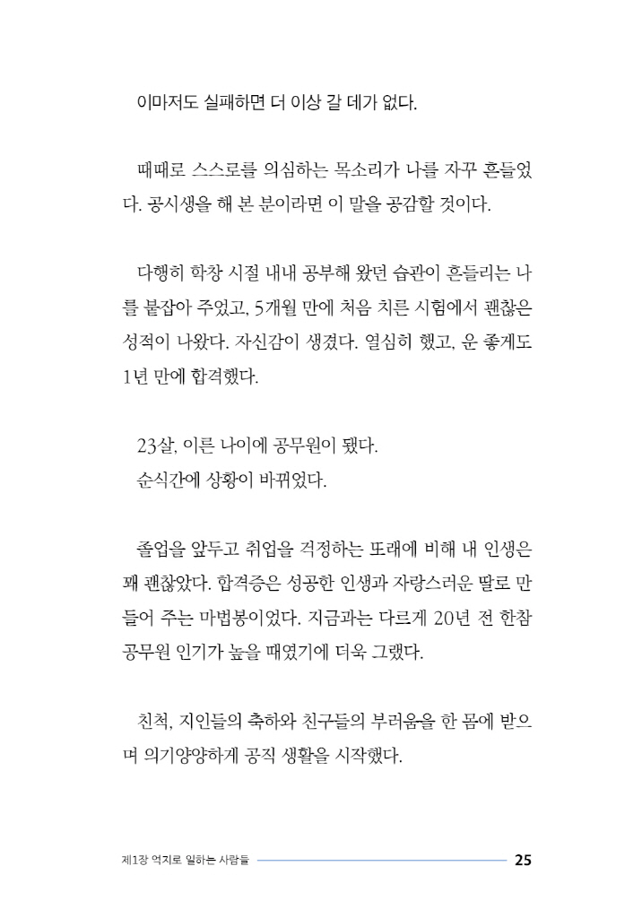 26페이지