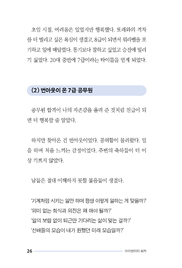 27페이지