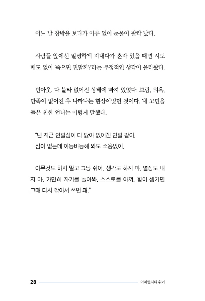 29페이지