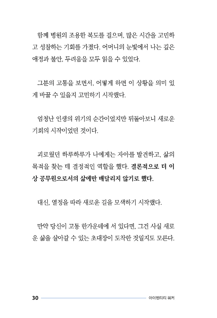 31페이지