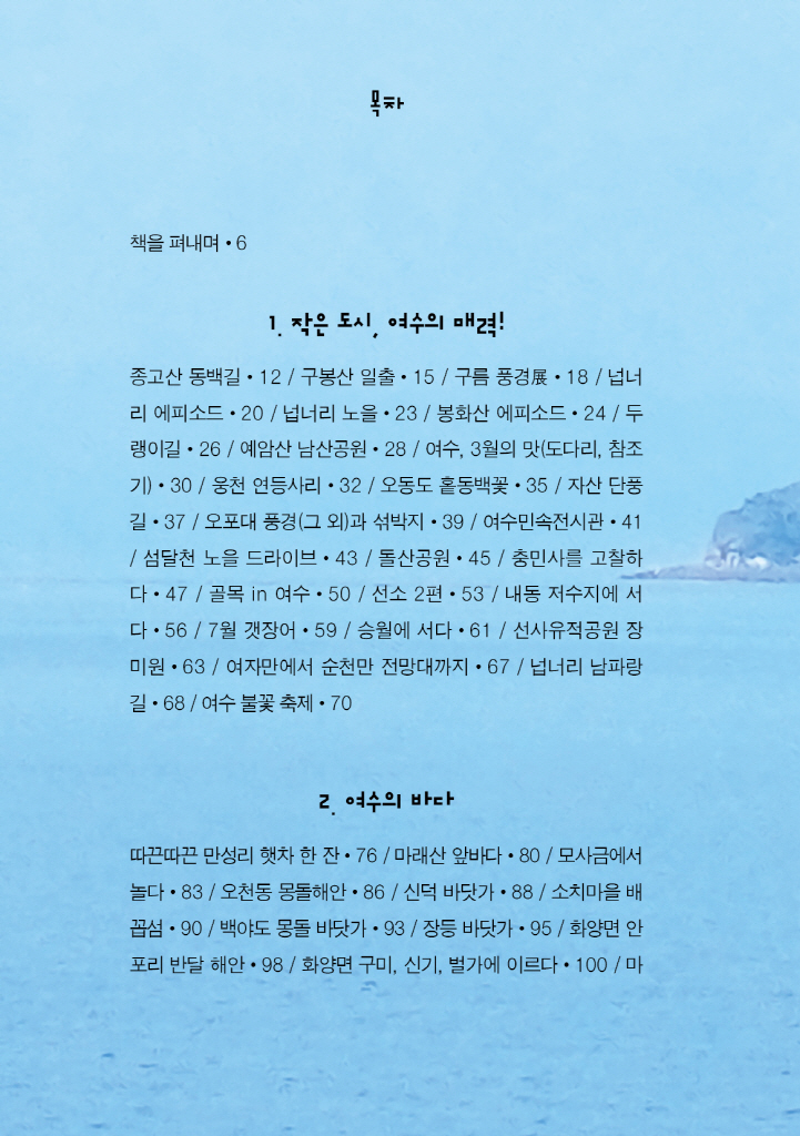 5페이지