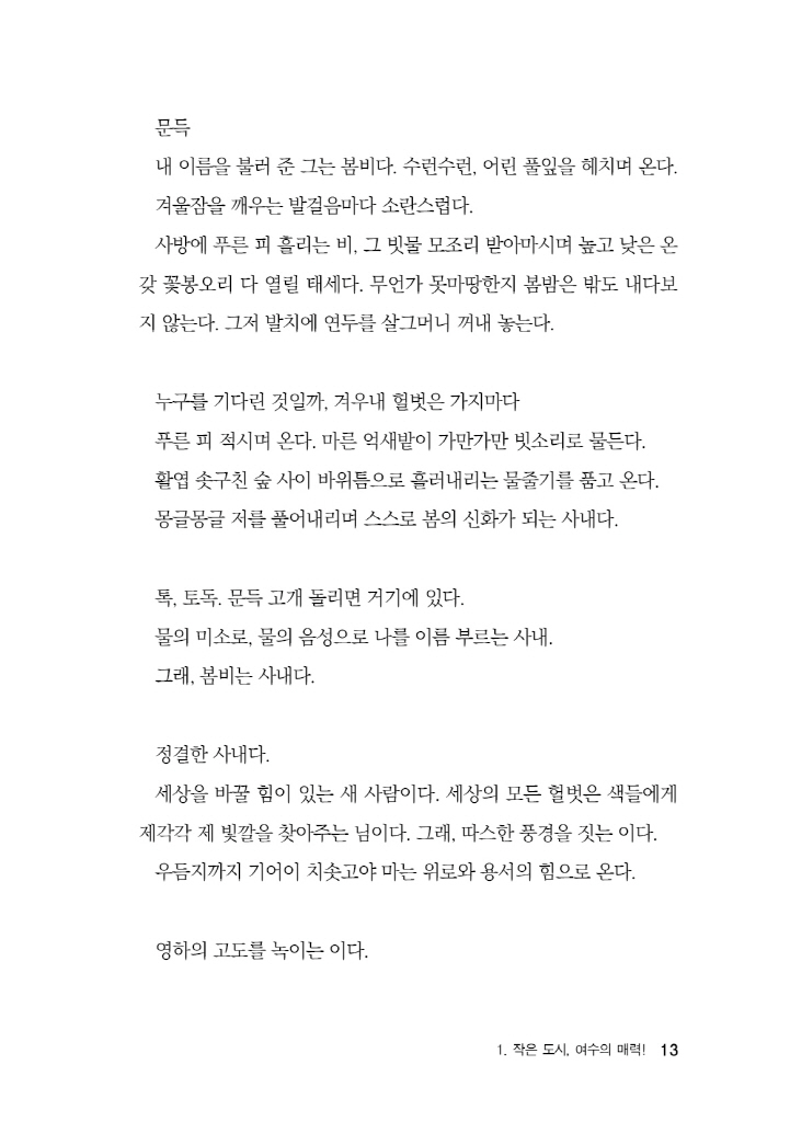 14페이지