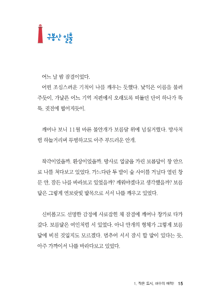 16페이지