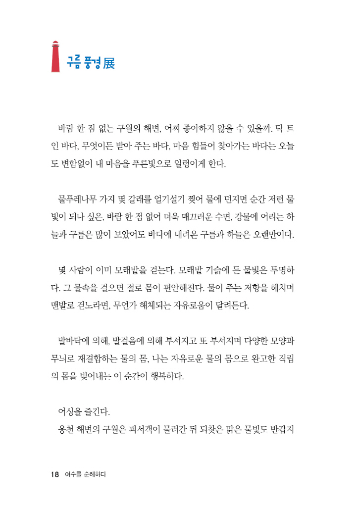 19페이지