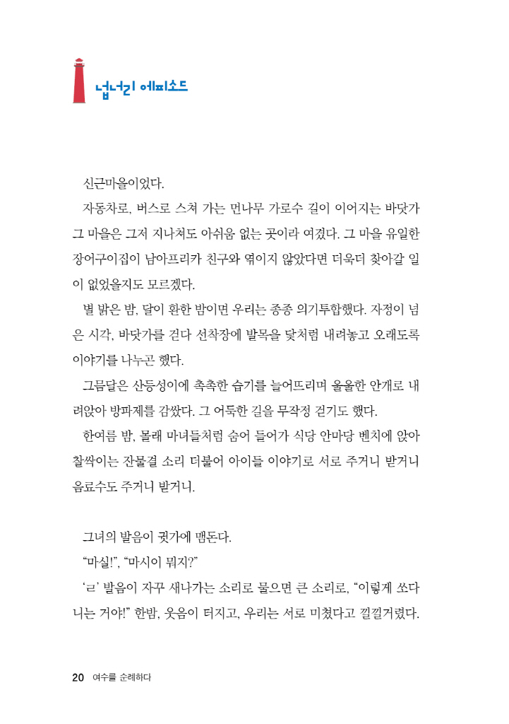 21페이지