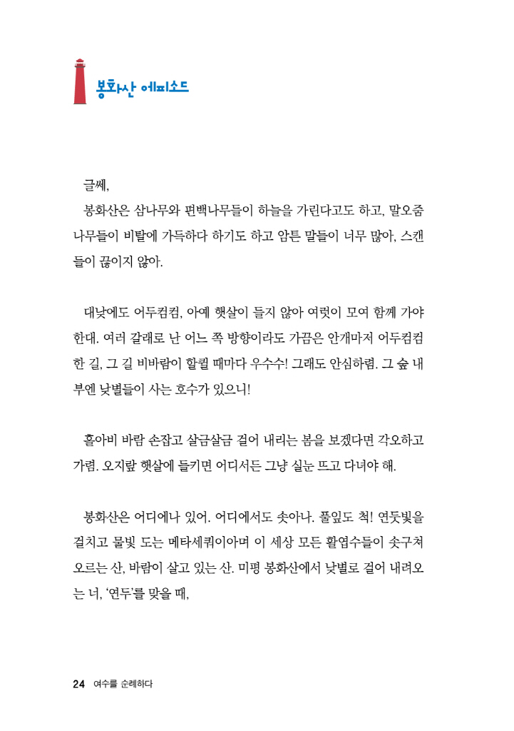 25페이지