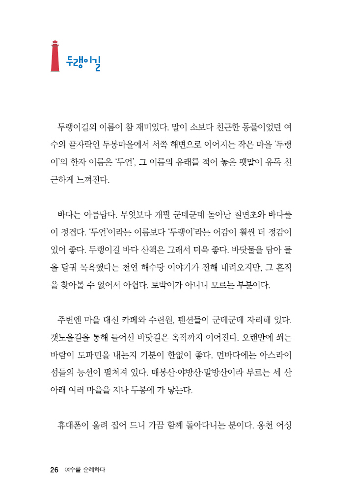 27페이지