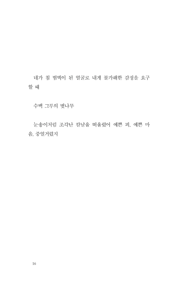 15페이지