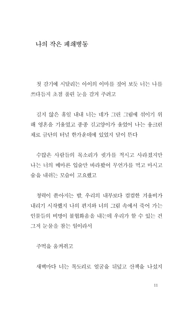 10페이지