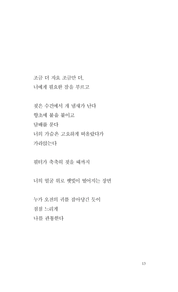 12페이지