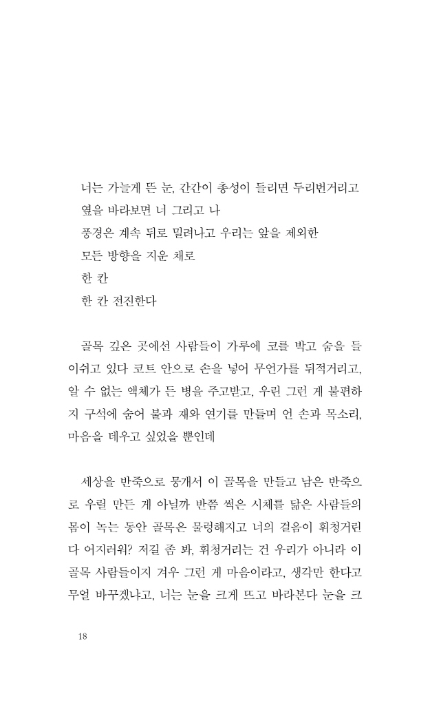 17페이지