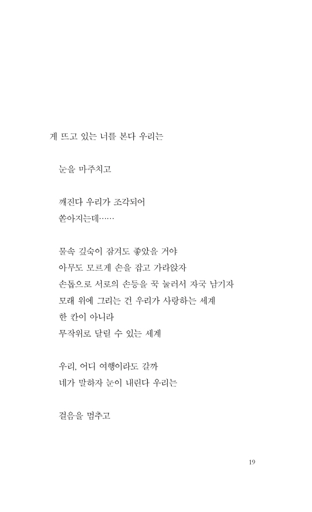 18페이지