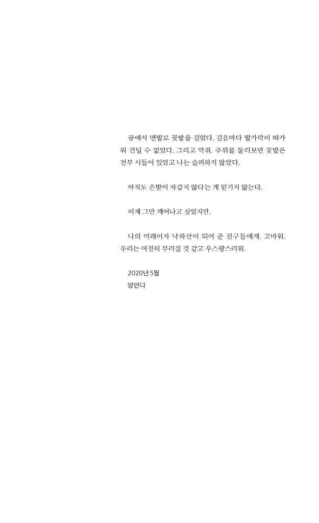 4페이지