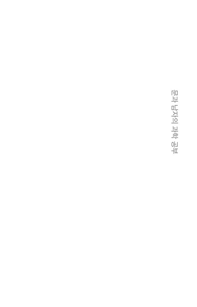 2페이지