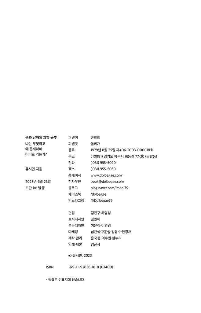 3페이지