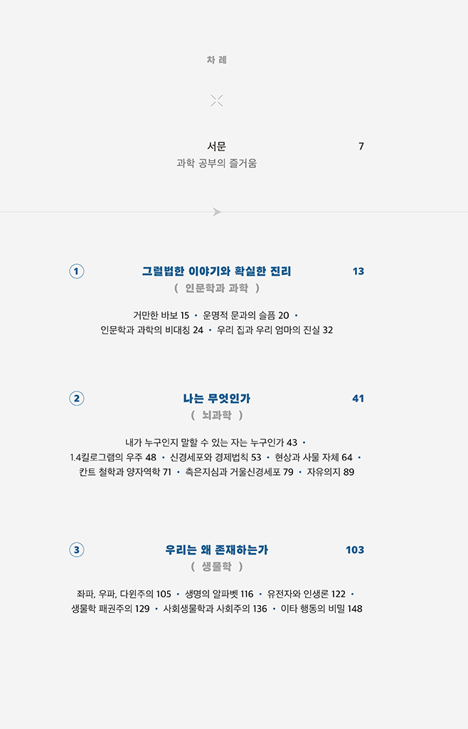 5페이지