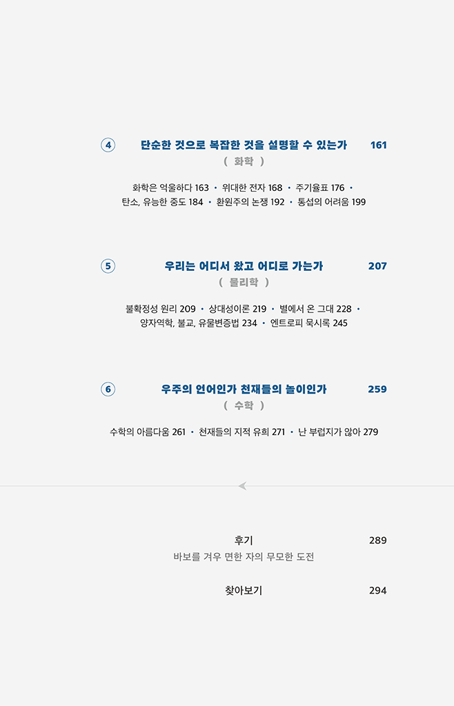 6페이지