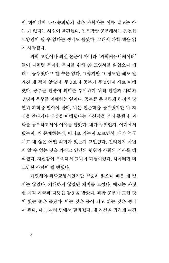 9페이지