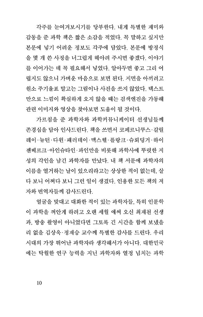 11페이지