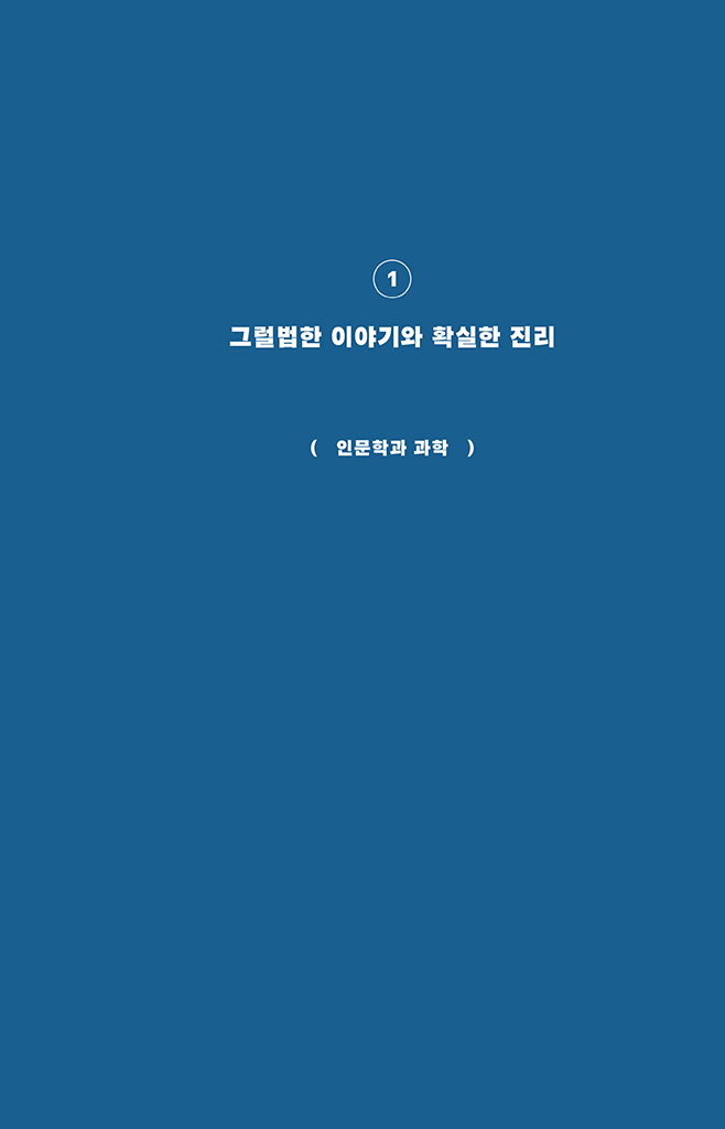14페이지