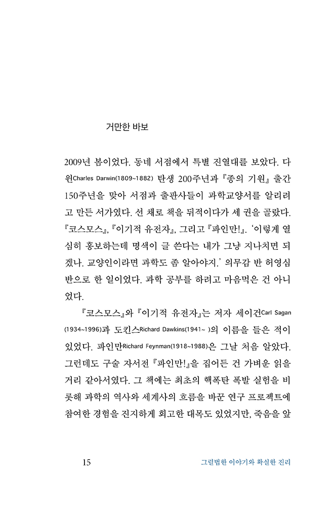 16페이지