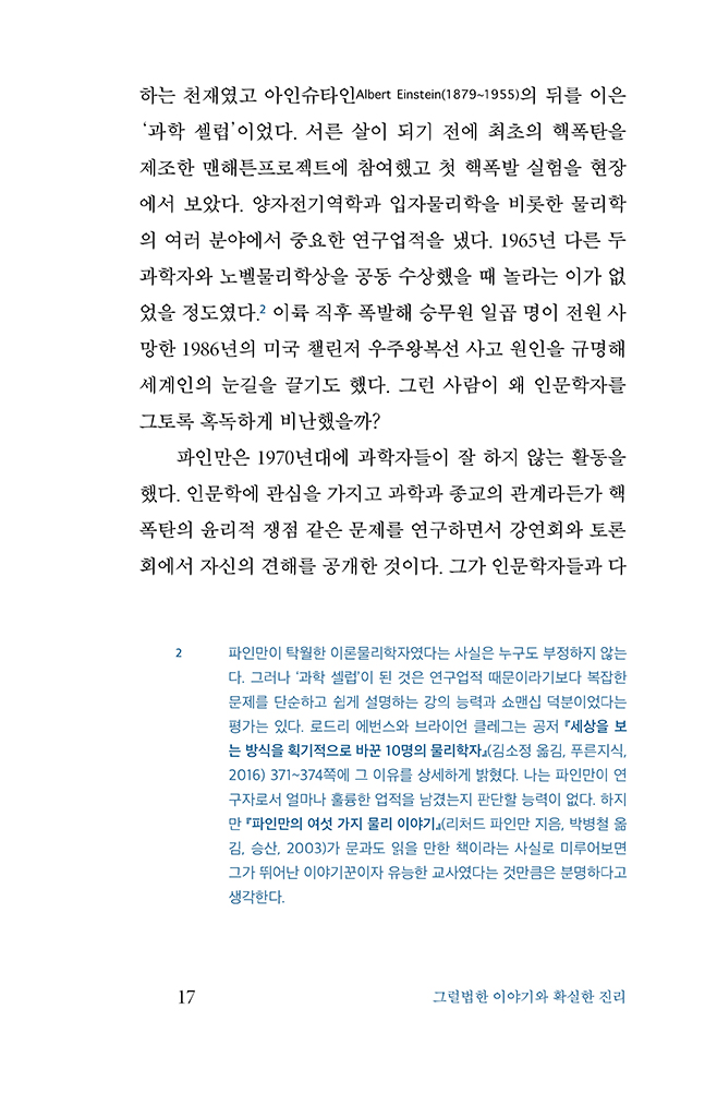 18페이지