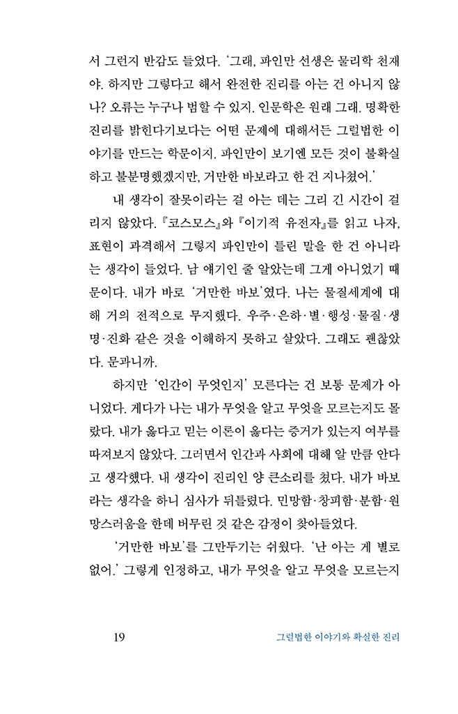 20페이지