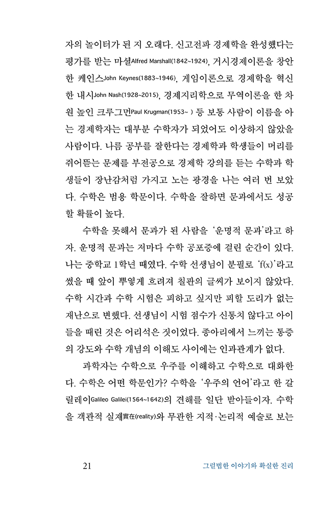 22페이지