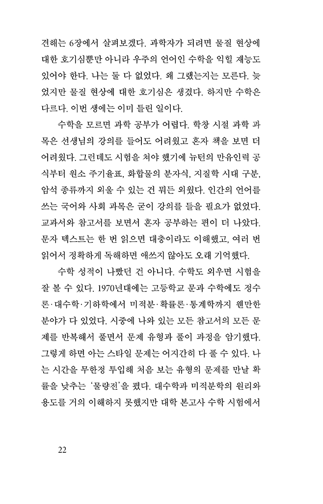 23페이지