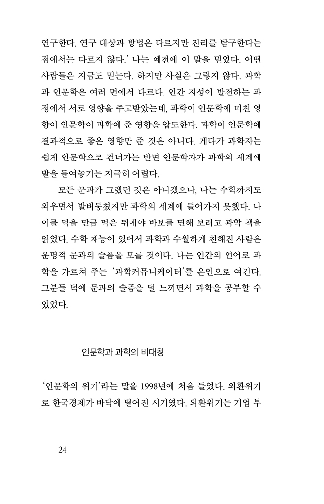 25페이지