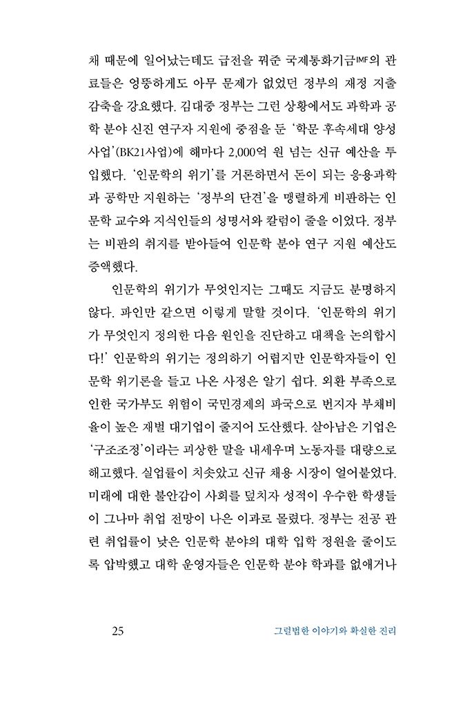26페이지