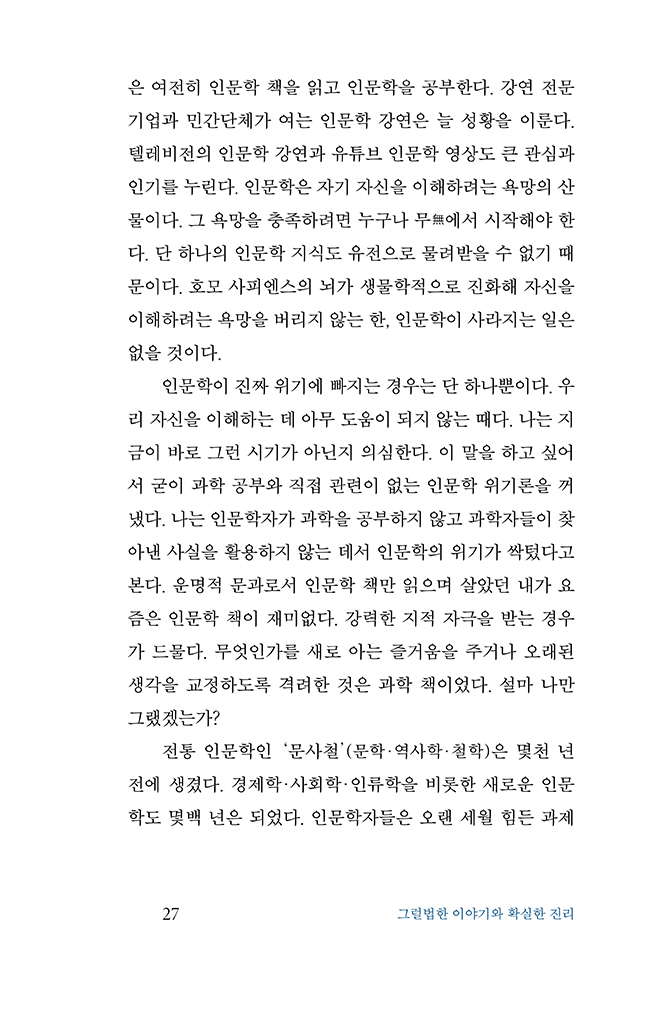 28페이지