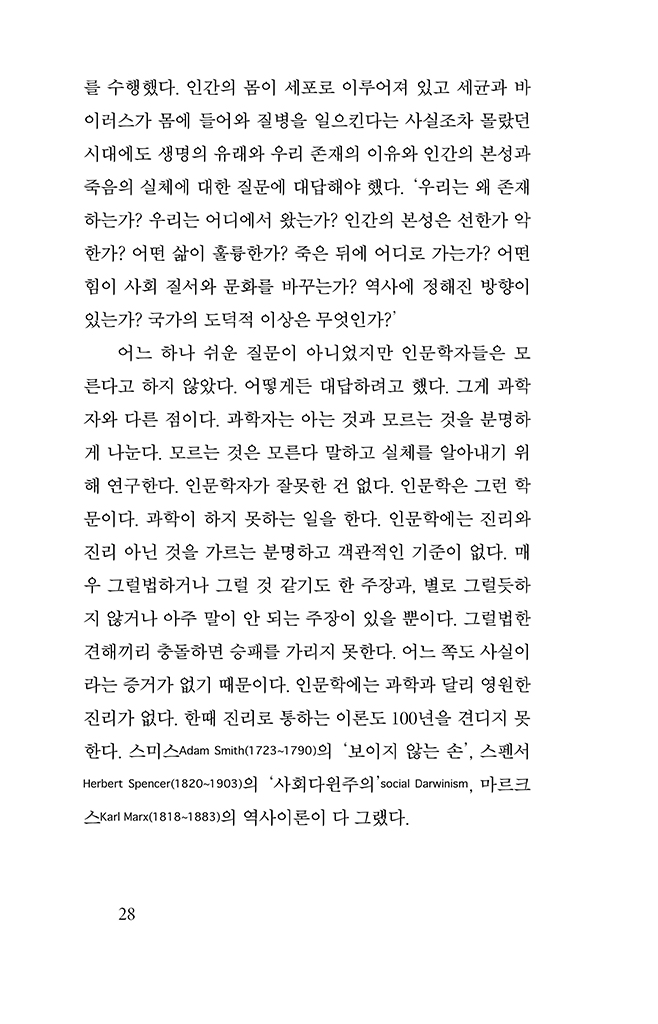29페이지