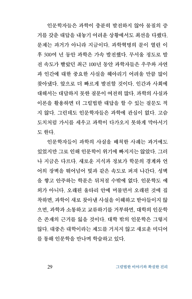 30페이지
