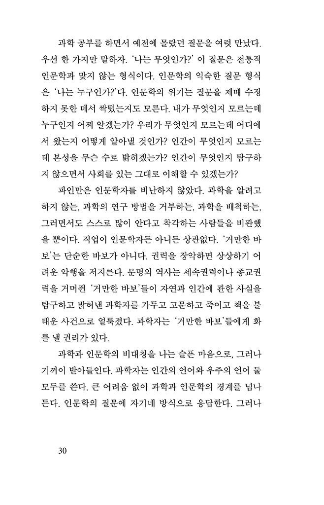 31페이지